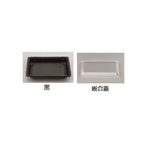 CZ-510 黒 本体・勘合蓋セット 750入 使い捨て丼容器の画像