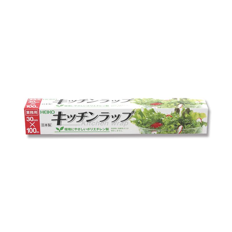HEIKO ラップ 業務用キッチンラップ 30cm×100m 30本 1ケース シモジマ 