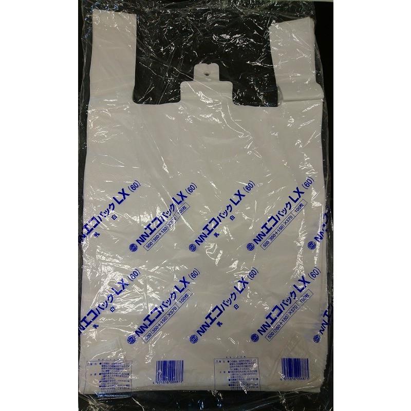NNエコパック LX 乳白色 1000入 1ケース レジ袋 エンボス加工