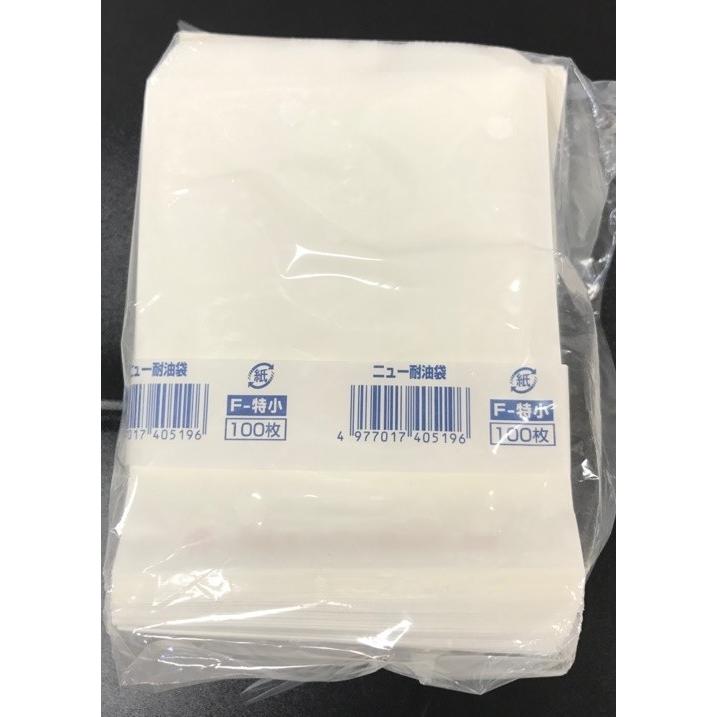 福助工業☆ニュー耐油袋F-大2000枚