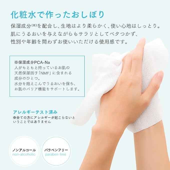 ★送料無料★ AROMAプレミアム 紙おしぼり PEPPERMINT ペパーミントの香り 30枚 FSX 抗菌 抗ウイルス おしぼりアロマ 厚手 大判 使い捨ておしぼり 不織布 |  | 01