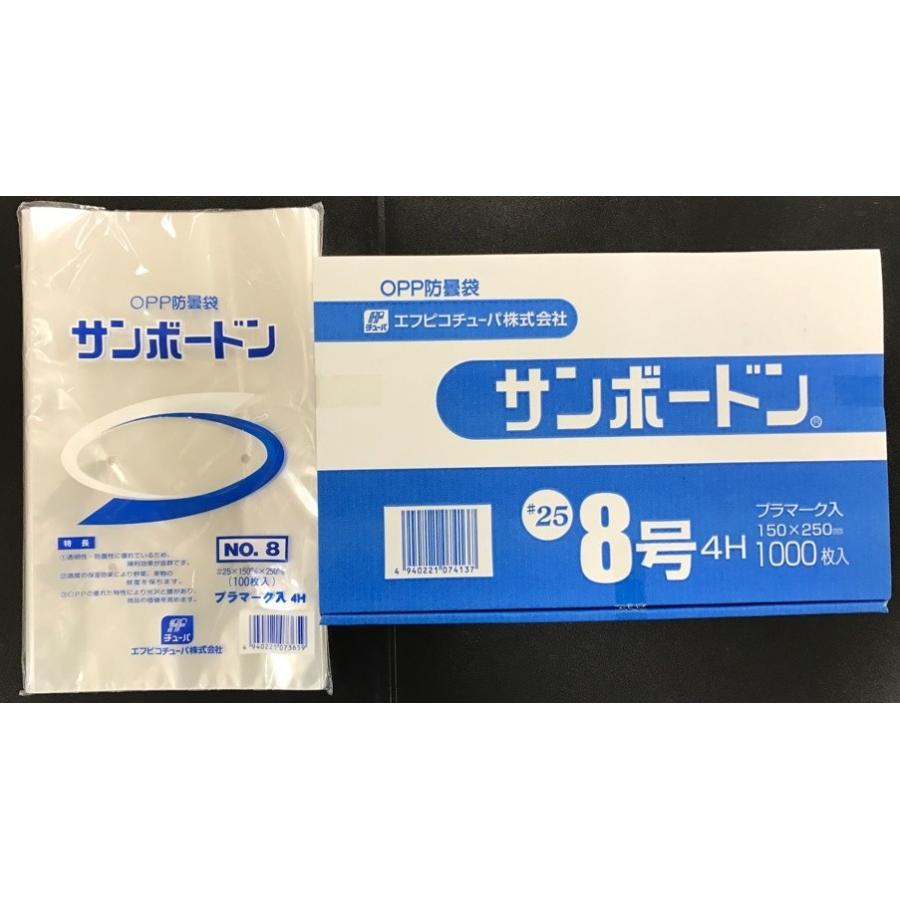 エフピコチューパ サンボードン ♯25 8号 1000枚入 4H 穴あきタイプ 厚