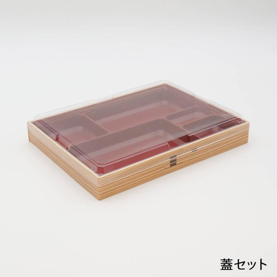 わっぱ WU−5 T蓋付 20枚 エフピコ : パッケージストック ヤフー店