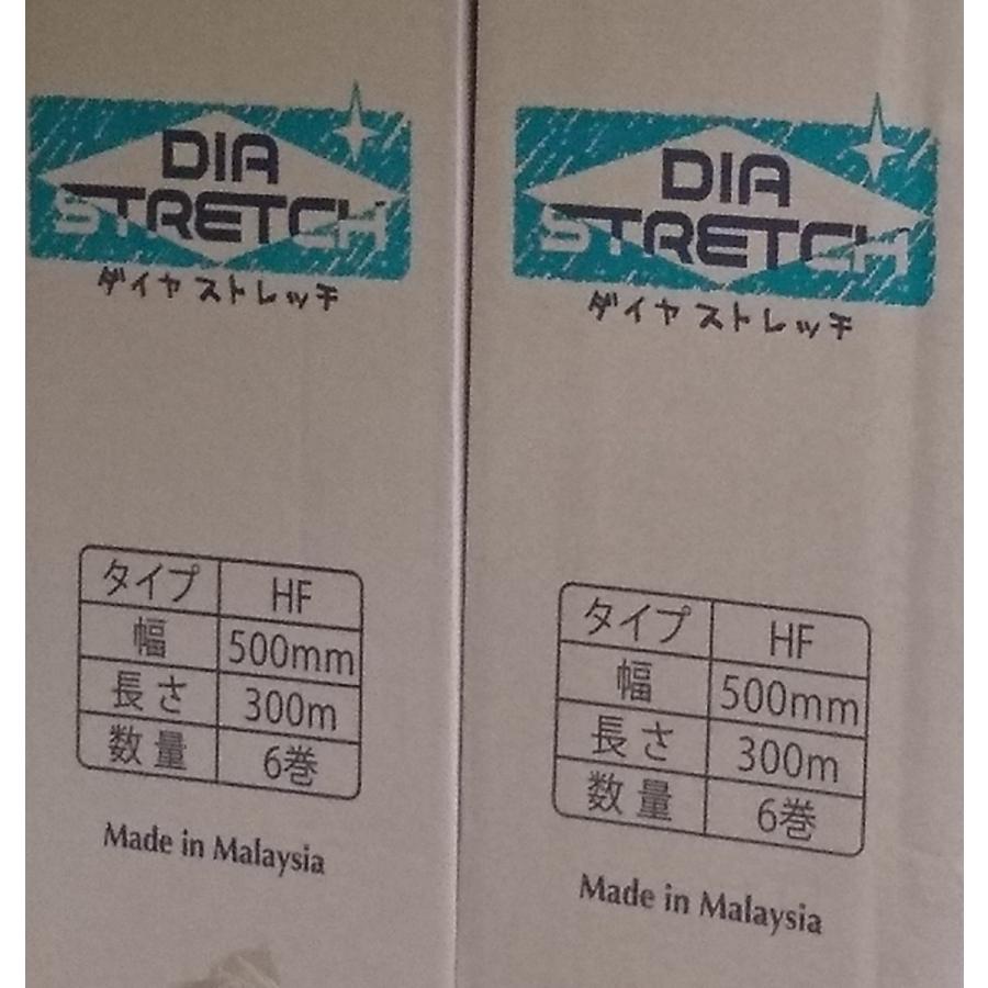司化成 ダイヤストレッチ HF 14μ 幅500mm 長さ300m 6巻入 1 司化成 ダイヤストレッチ HF 14μ 幅500mm 長さ300m 6巻入 1