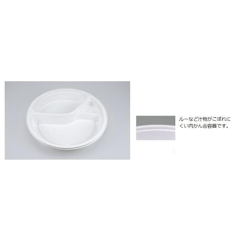 BFカレー内8本体 ホワイト 400枚入 BFカレー内8-1 本体 ホワイト 400入 使い捨て容器 : パッケージ