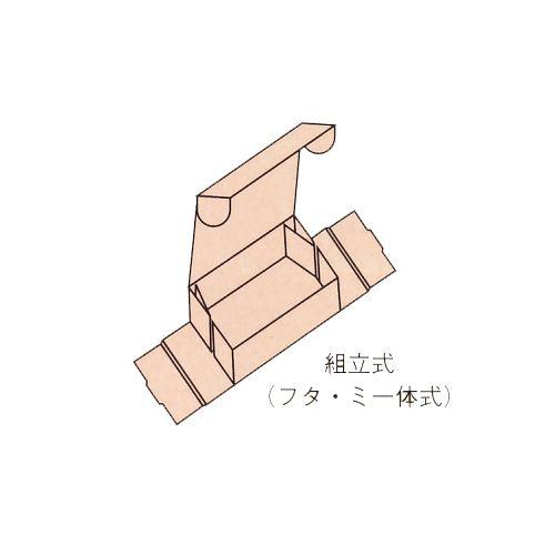 ナチュラルボックス Z−11 : パッケージストア - 通販
