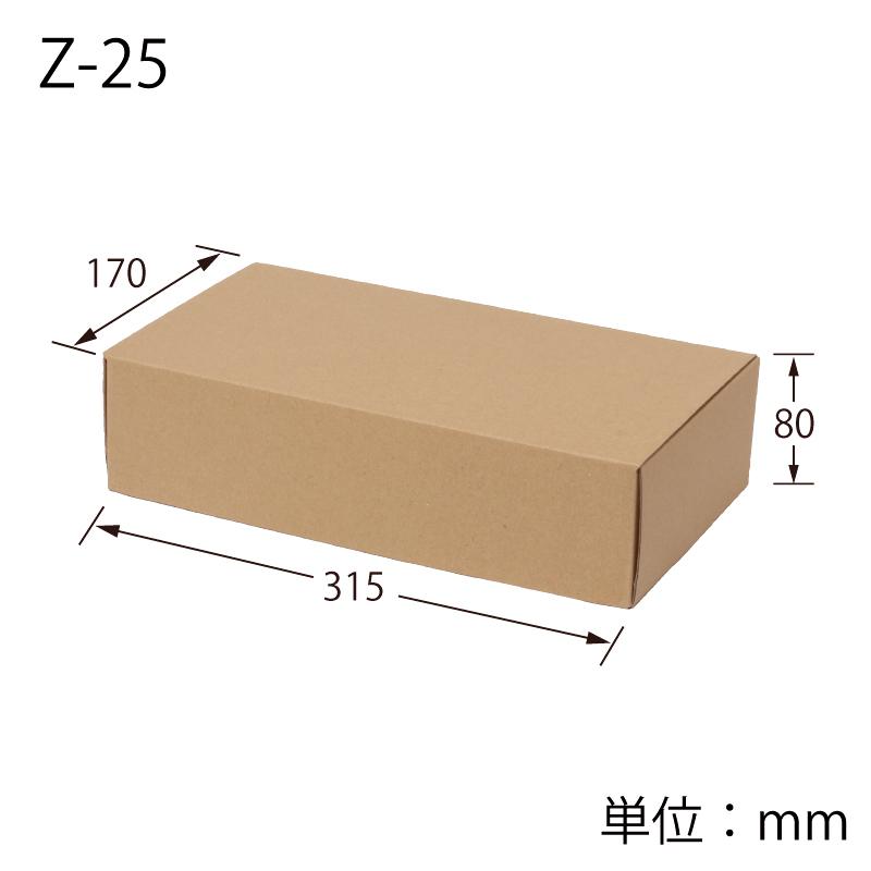 ナチュラルボックス Z−25 : パッケージストア - 通販 - Yahoo