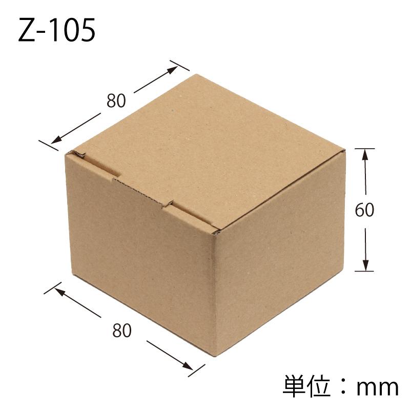 ナチュラルボックス Z−105 : パッケージストア - 通販 - Yahoo