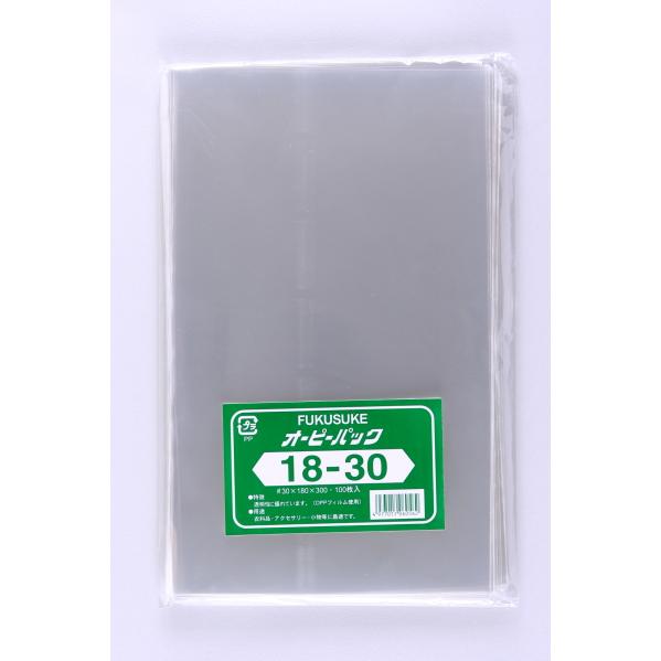 オーピーパックOPP袋（テープなし） 18−30 : パッケージストア - 通販