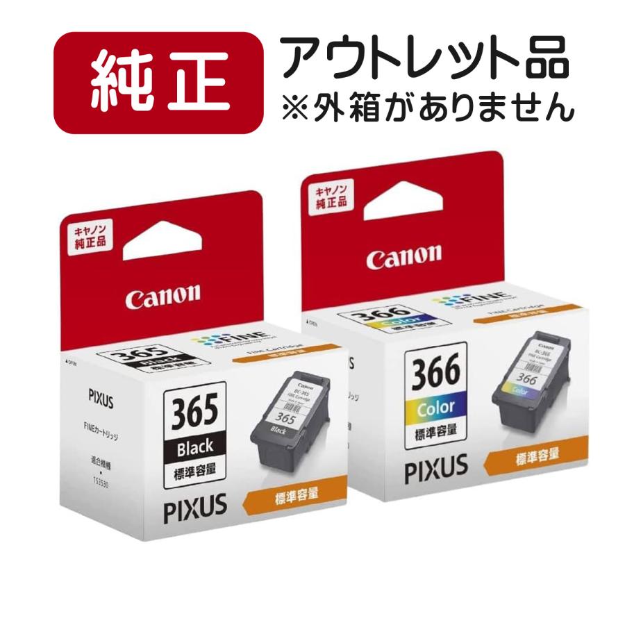 EPSON・Canon インクカートリッジセット キヤノン（Canon） 【3パックセット】BC-365 BC-366 純正インク