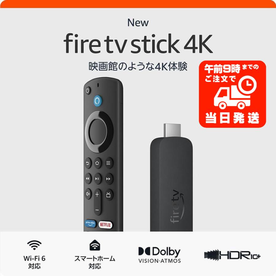 4K Fire TV Stick【新品】Alexa対応音声認識リモコン付き amazon ファイヤーステック 4K Fire TV Stick Amazon ファイヤー