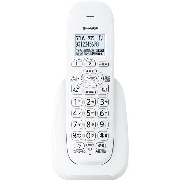 SHARP（シャープ） 子機3台 JD-G33CL 電話機 デジタルコードレス JD
