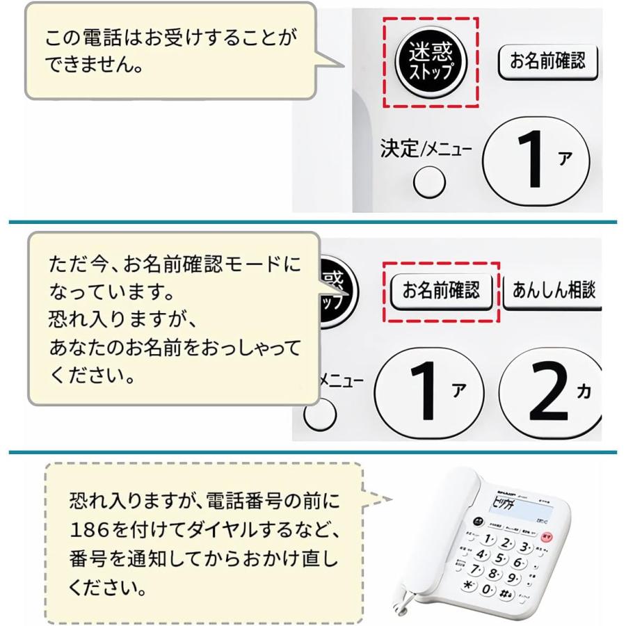 SHARP（シャープ） JD-G33CL 電話機 デジタルコードレス JD G33CL