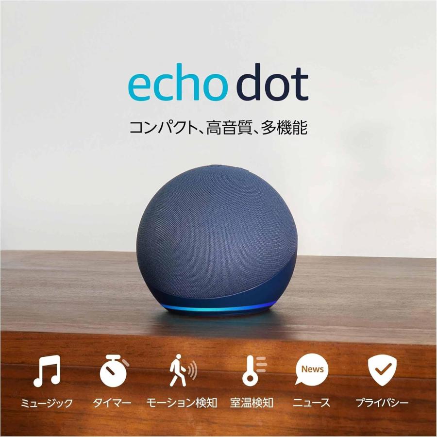 Echo Dot （第5世代）エコードット スマートスピーカー グレーシャーホワイト チャコール ディープシーブルー アレクサ対応 Alexa  サウンド | amazon | 05