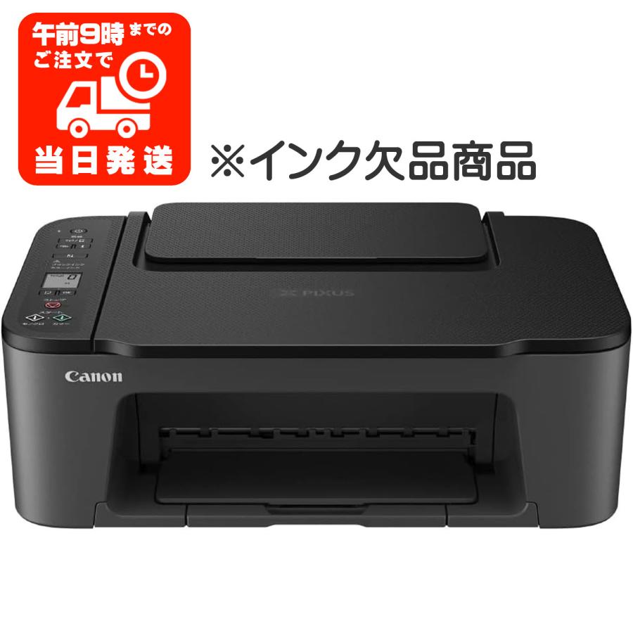 PIXUS TS3730 インクジェットプリンター キャノン プリンター PIXUS TS3730 インクジェットプリンター キャノン プリンター