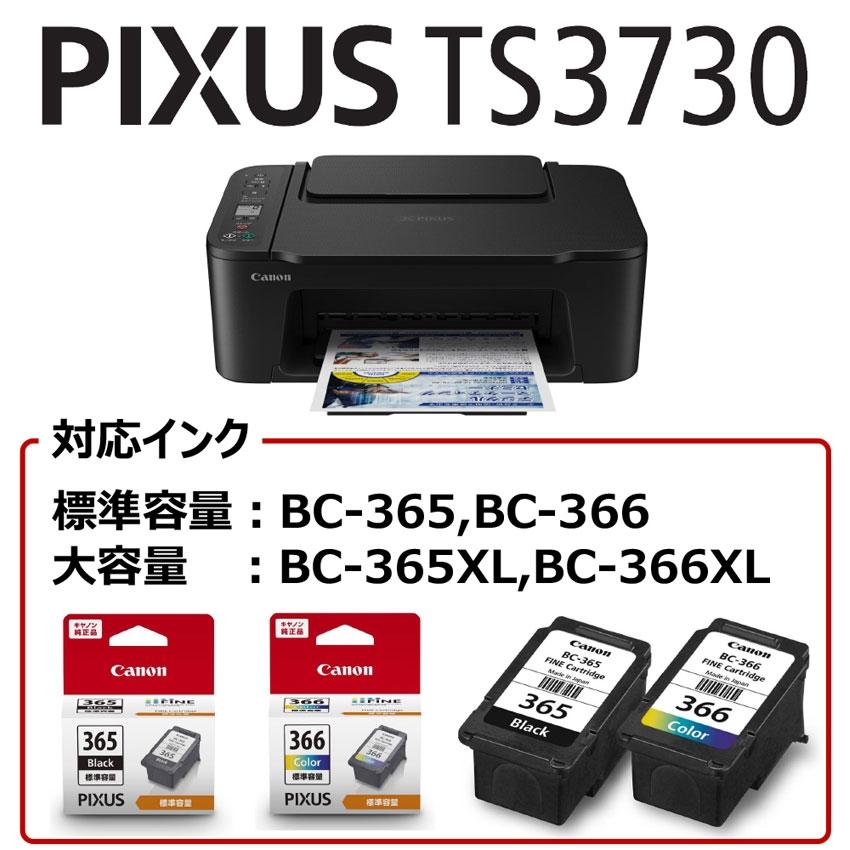 PIXUS TS3730 インクジェットプリンター キャノン プリンター PIXUS TS3730 インクジェットプリンター キャノン プリンター