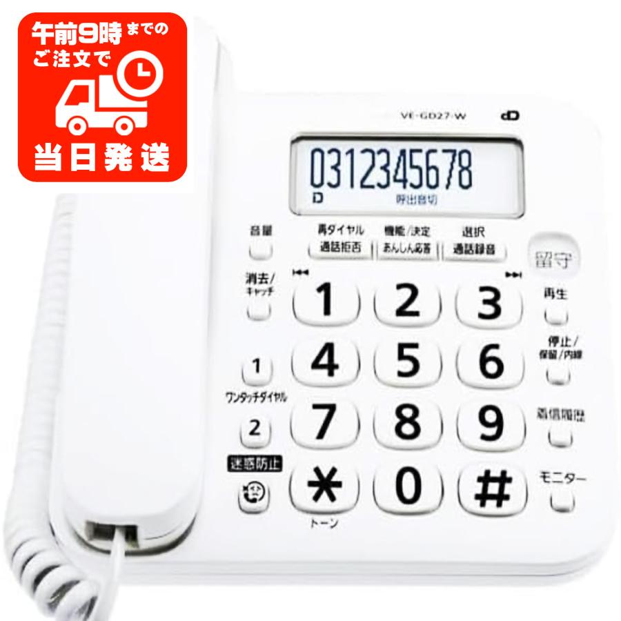 取引中　未使用  子機付き　電話機 2026年最新】Yahoo!オークション -ntt子機(電話機一般)の中古品・新品