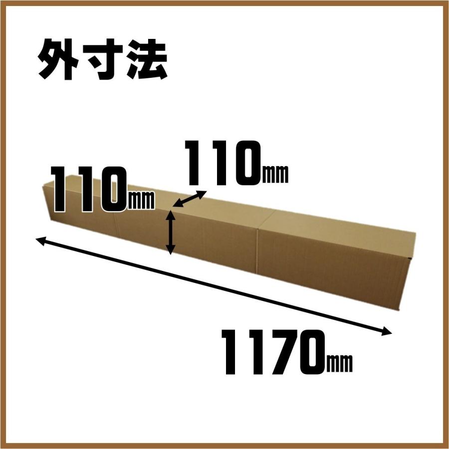 段ボール ケース 50枚 ユーティリティ、ロングアイアン ゴルフクラブ 発送用 B 140サイズ 箱 |  | 01