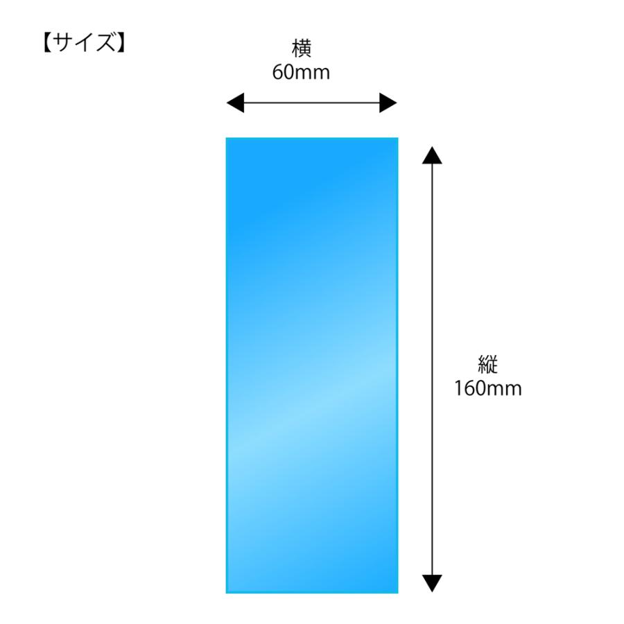 大決算売り尽くし OPP袋 横60x縦160mm テープなし (5，000枚) 30# 宅 プラスパック P016