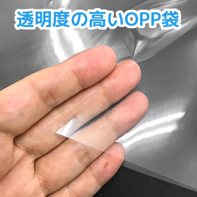 OPP袋 横70x縦250ミリ テープなし (100枚) 30ミクロン CP P021｜packinpack｜06