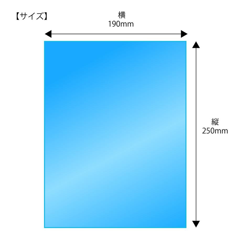 【送料無料】OPP袋 横190x縦250mm テープなし (3,000枚) 30ミクロン 宅 P060の画像