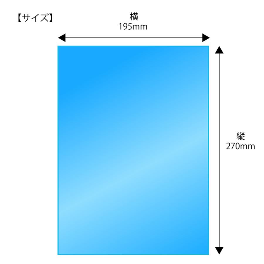 【送料無料】OPP袋[B5サイズ]横195x縦270mm テープなし (2,000枚) 30ミクロン 宅 P063の画像