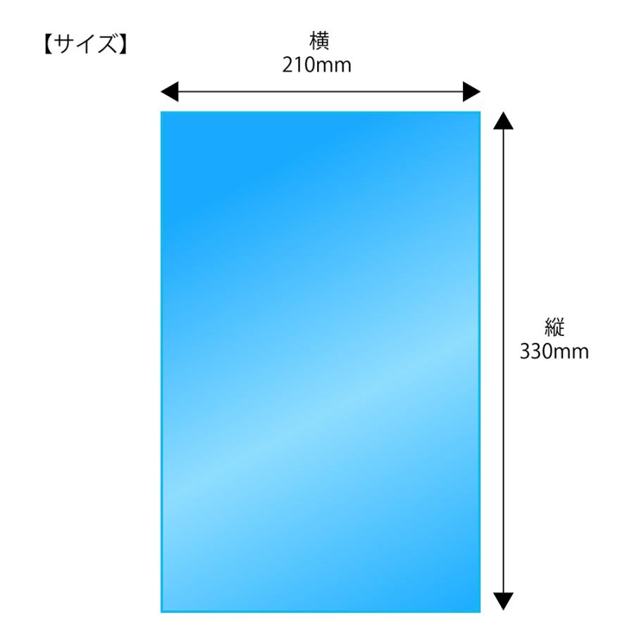 【送料無料】OPP袋 横210x縦330mm テープなし (2,000枚) 30ミクロン 宅 P067の画像