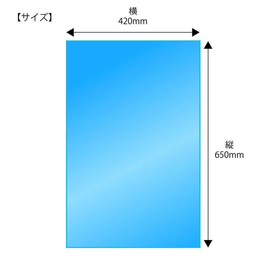 【送料無料】OPP袋 横420x縦650mm テープなし (500枚) 30ミクロン 宅 P087の画像