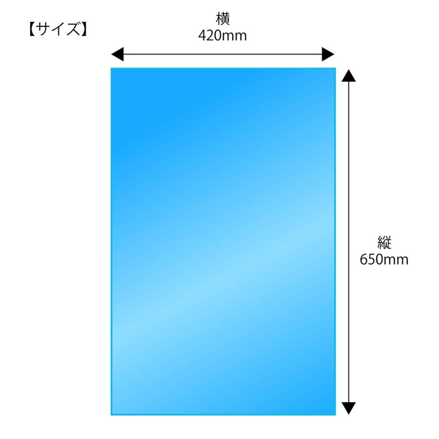 OPP袋 横420x縦650ミリ テープなし (100枚) 30ミクロン 宅 P087｜packinpack｜04