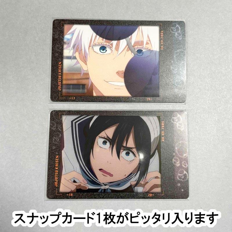 プラスパック 【送料無料】OPP袋 [チェキmini用] 横56x縦87mm