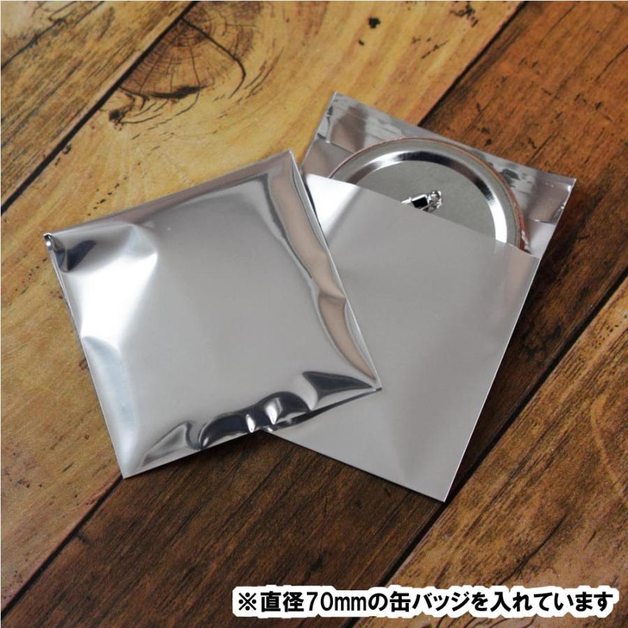 【送料無料】アルミ蒸着袋[70mm 缶バッジ用]横85x縦85+30mm テープ付 (3,000枚) 50ミクロン 宅 S673の画像