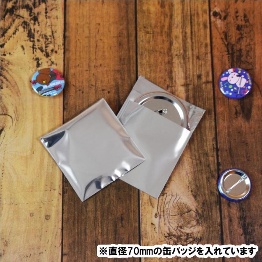 【送料無料】アルミ蒸着袋[70mm 缶バッジ用]横85x縦85+30mm テープ付 (3,000枚) 50ミクロン 宅 S673の画像