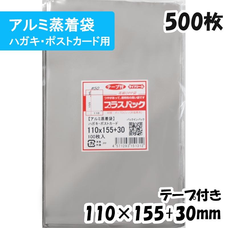 ハガキ　28枚 画仙紙はがき (KG204-808)