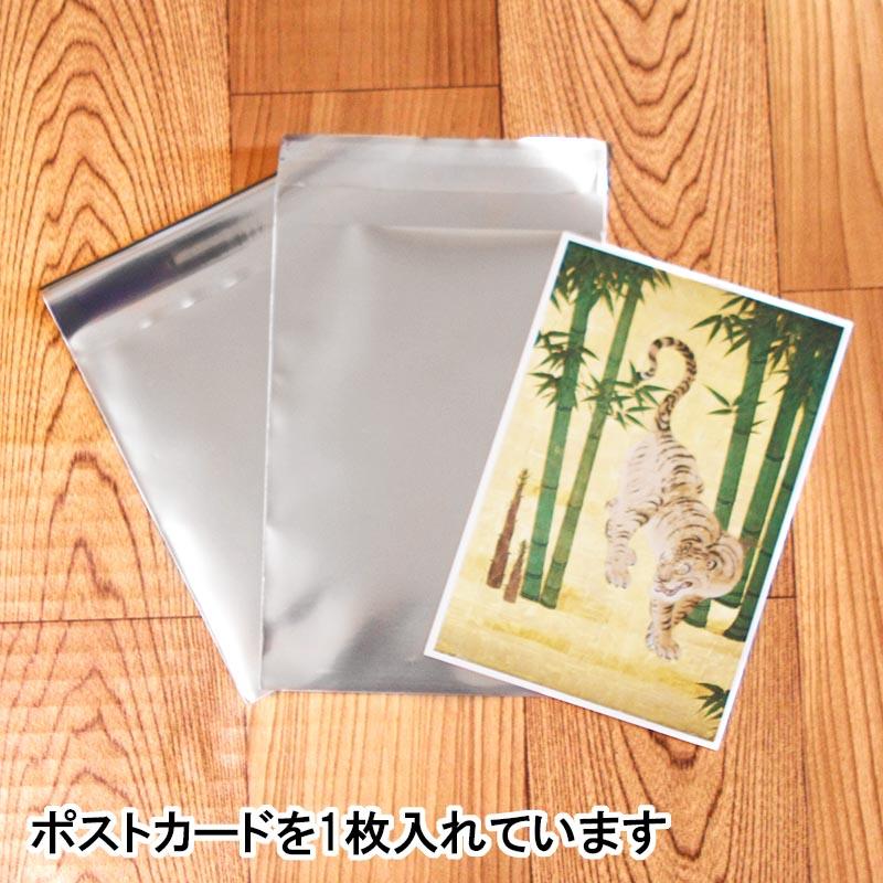 ハガキ　28枚 KG204-808.jpg?v=1730264513