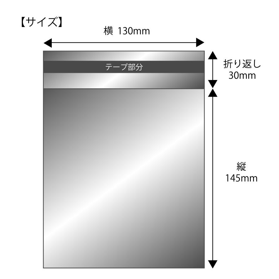 【送料無料】アルミ蒸着袋[ミニ色紙サイズ]横130x縦145+30mm テープ付 (3，000枚) 50ミクロン 宅 S680_2