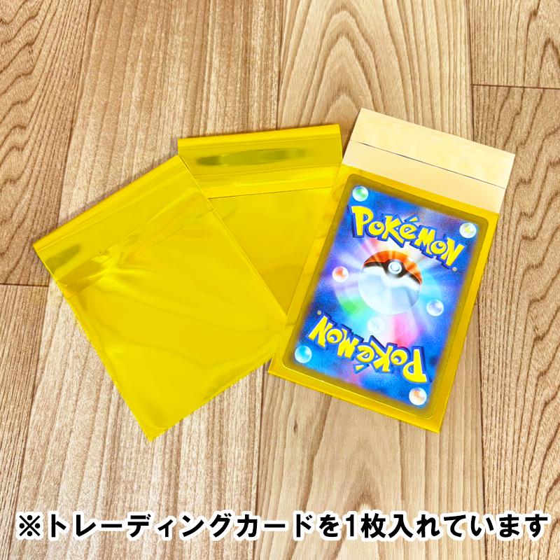 【送料無料】アルミ蒸着袋 ゴールド[トレーディングカードサイズ]横70x縦95+30mm テープ付 (3，000枚) 50ミクロン 宅 S693