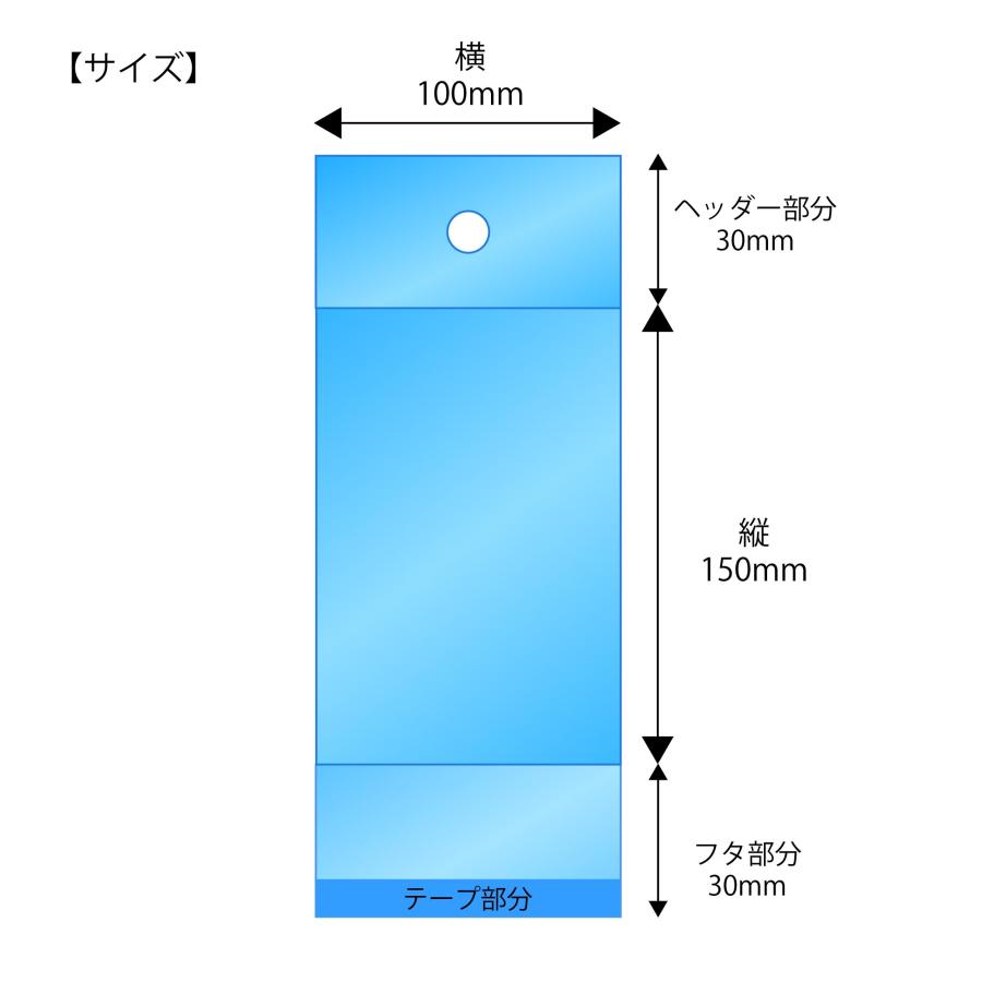 【送料無料】OPP袋 ヘッダー付 [L判写真用] 横100x縦(30+150)+30mm (3,000枚) [厚手] 40ミクロン 宅 HN521の画像