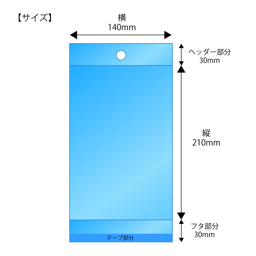 OPP袋 ヘッダー付[厚手]横140x縦(30+210)+30ミリ (1,000枚)