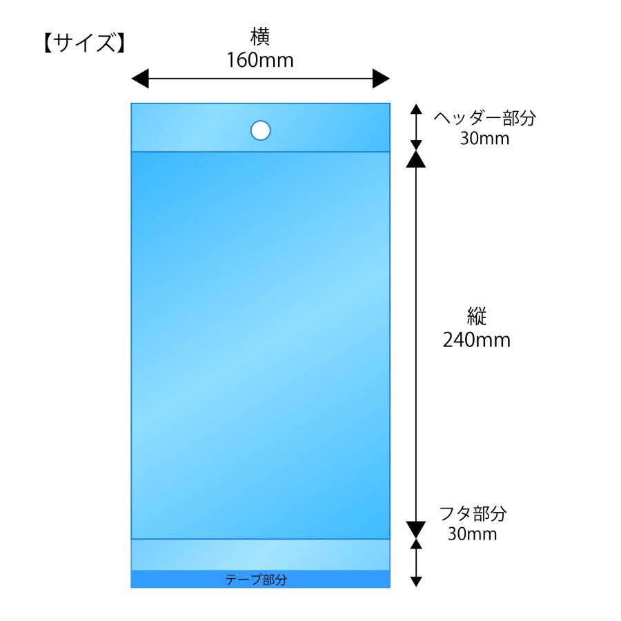 【送料無料】OPP袋 ヘッダー付 横160x縦(30+240)+30mm (3,000枚) [厚手] 40ミクロン 宅 HN526の画像