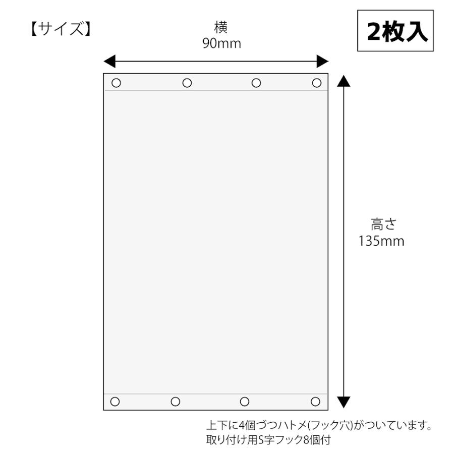 [送料無料]ecoup アルミ断熱・遮光カーテン 幅90×高さ135cm (2枚組) CP 両面不織布 断熱シート 遮光シート 省エネ UVカット 吊り下げ プラスパック｜packinpack｜02