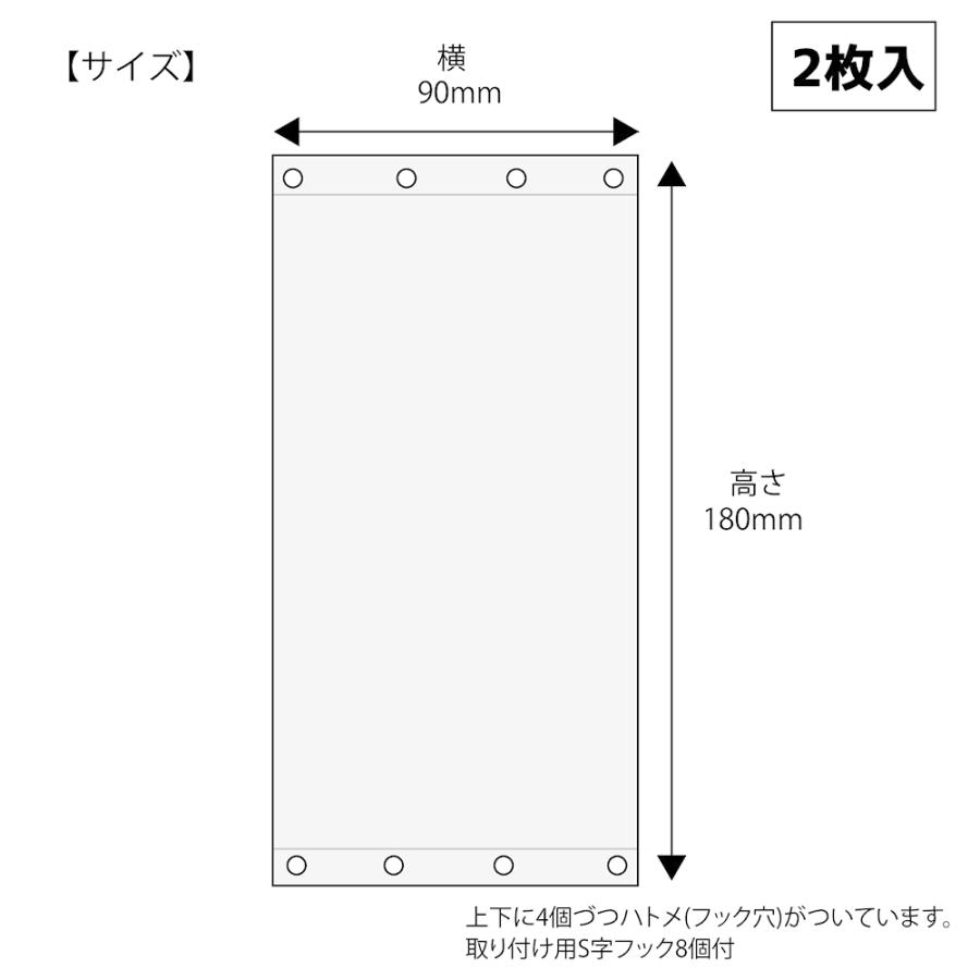 プラスパック 【送料無料】ecoup アルミ断熱・遮光カーテン 幅90×高さ
