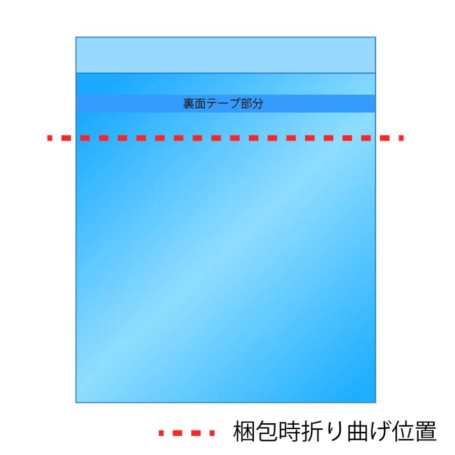 OPP袋【色紙用】【少量パック】横250x縦275+30mm 本体テープ付き (25枚) 30# CP プラスパック T336｜packinpack｜09