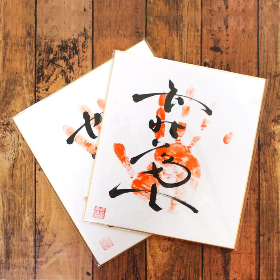 送料無料】OPP袋[色紙用]横250x縦275+30mm 本体テープ付き (3，