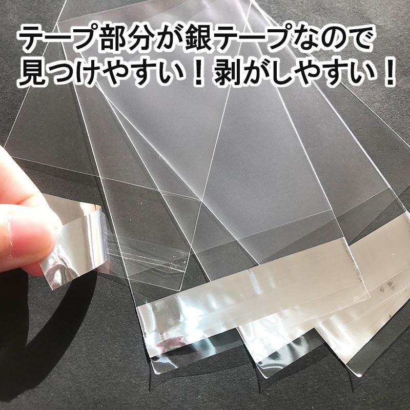 【送料無料】OPP袋[正方形袋]横125x縦125+30mm テープ付き (5,000枚) 30ミクロン 宅  T338の画像