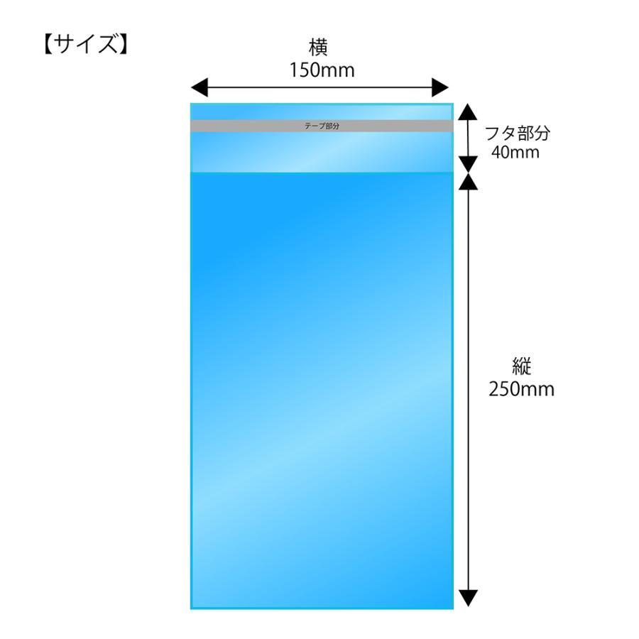 【送料無料】OPP袋 横150x縦250+40mm テープ付き (5,000枚) 30ミクロン 宅 T316の画像