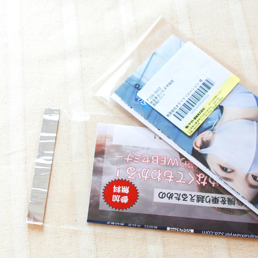 【送料無料】OPP袋[長3]横120x縦235+40mm テープ付き (5，000枚) 30ミクロン 宅 T312