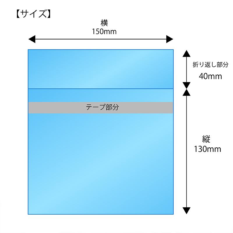 【送料無料】OPP袋[CDスリムケース 5mm用]横150x縦130+40mm 本体テープ付き (5,000枚) 30ミクロン 宅 プラスパックT315の画像