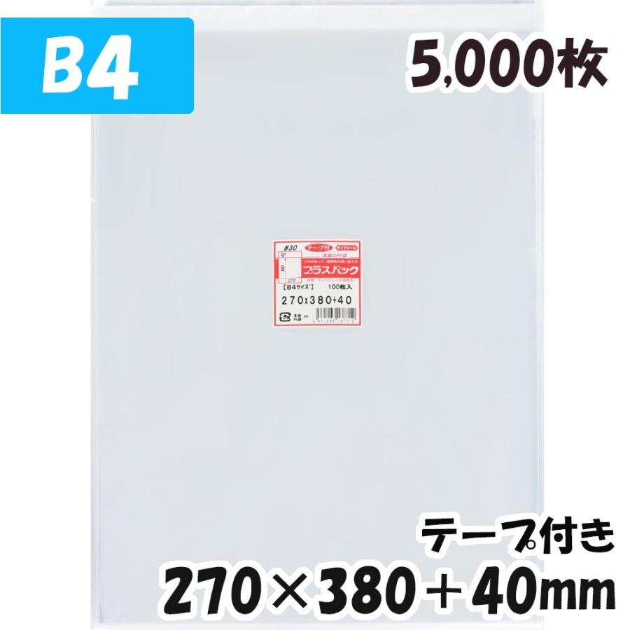 M2PQ75F5PAJ