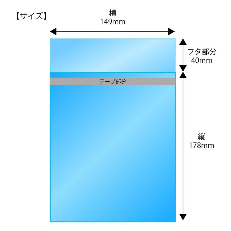 オープニング 大放出セール 30# T317 テープ付き 25枚 OPP袋横153x縦230 オープニング 大放出セール 30# T317 テープ付き 25枚 OPP袋横153x縦230