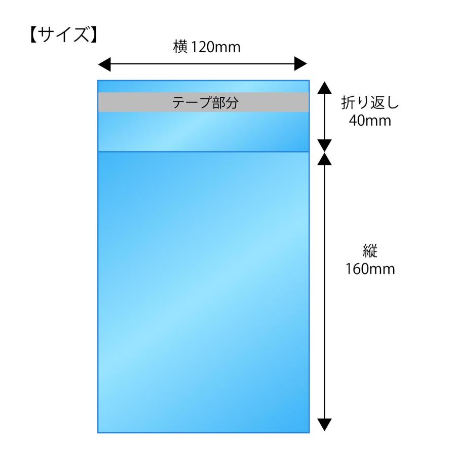 【送料無料】OPP袋[A6サイズ]横120x縦160+40mm テープ付き (5,000枚) 30ミクロン 宅  T342の画像